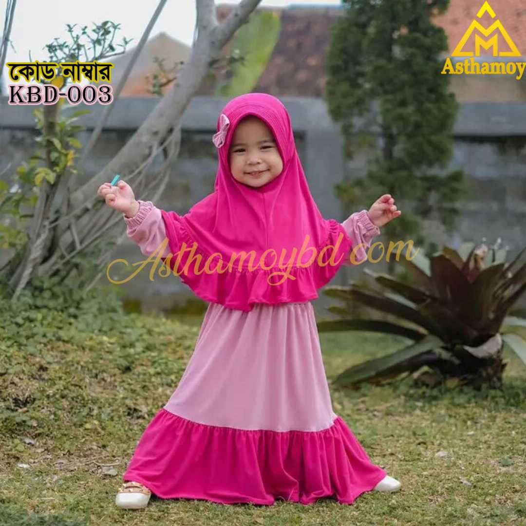 Full,Set,High,Quality,Dubai,Cherry,Fabric,Baby,Borka,With,Matching,Hijab,ইসলামিক,পোশাক,হিজাব,ও,বোরকা,বেবি,ড্রেস,মর্ডান,হিজাব,বোরকা,আরবি,বোরকা,সস্তা,বোরকা,শিশু,বাচ্চাদের,ফ্যাশন,ছোটদের