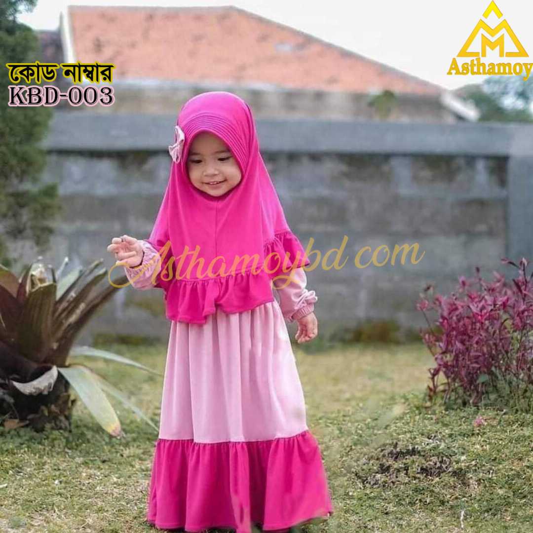 Full,Set,High,Quality,Dubai,Cherry,Fabric,Baby,Borka,With,Matching,Hijab,ইসলামিক,পোশাক,হিজাব,ও,বোরকা,বেবি,ড্রেস,মর্ডান,হিজাব,বোরকা,আরবি,বোরকা,সস্তা,বোরকা,শিশু,বাচ্চাদের,ফ্যাশন,ছোটদের