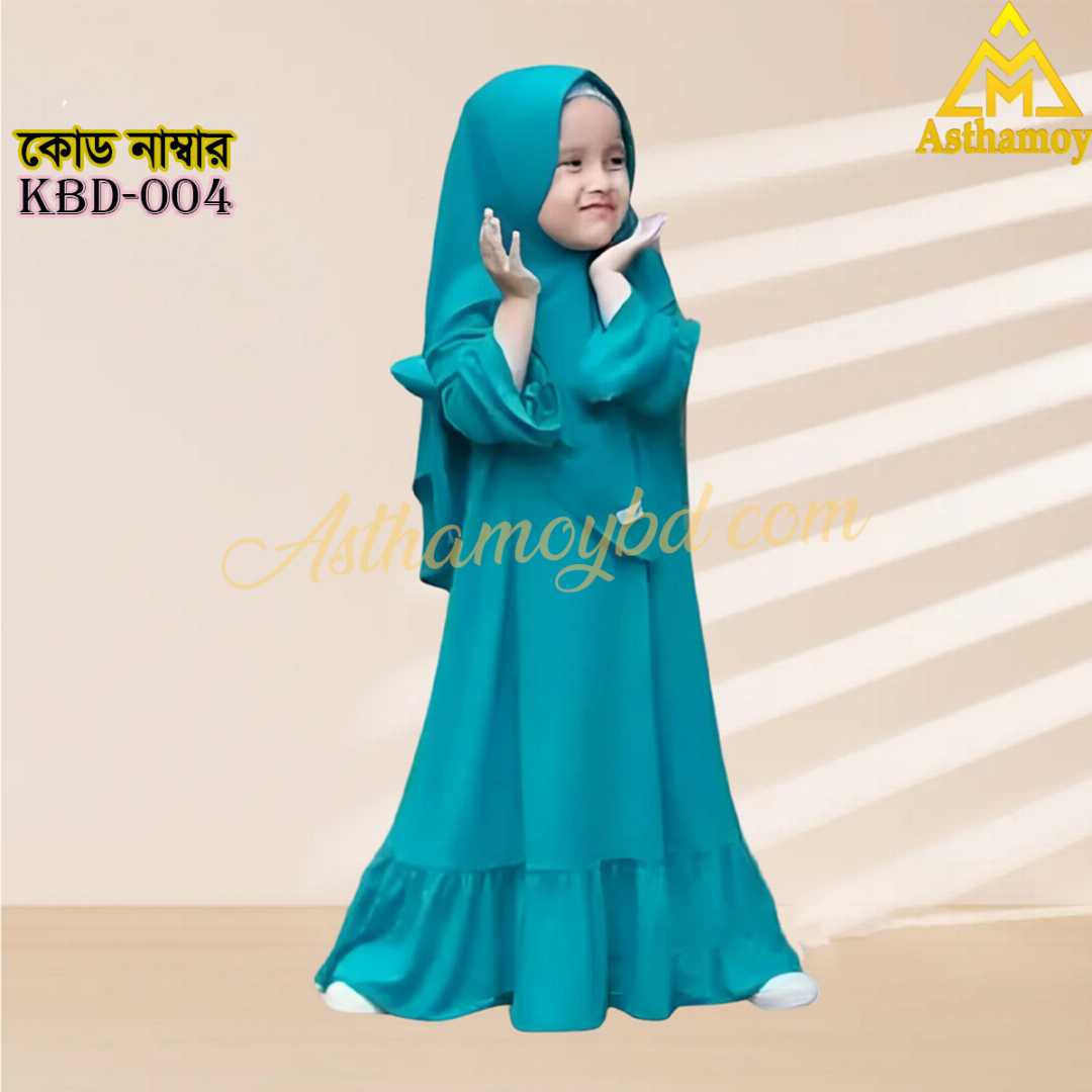 Full,Set,High,Quality,Dubai,Cherry,Fabric,Baby,Borka,With,Matching,Hijab,ইসলামিক,পোশাক,হিজাব,ও,বোরকা,বেবি,ড্রেস,মর্ডান,হিজাব,বোরকা,আরবি,বোরকা,সস্তা,বোরকা,শিশু,বাচ্চাদের,ফ্যাশন,ছোটদের