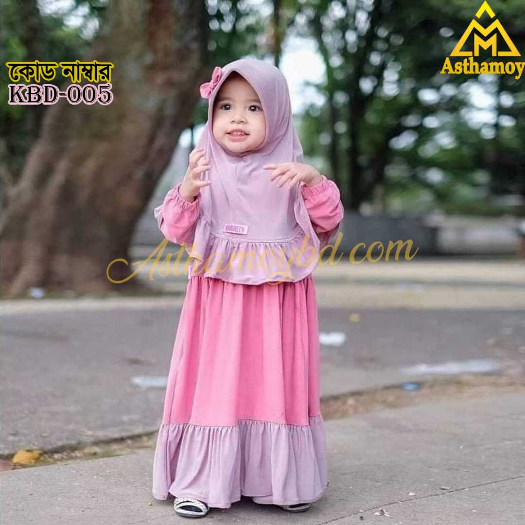 Full,Set,High,Quality,Dubai,Cherry,Fabric,Baby,Borka,With,Matching,Hijab,ইসলামিক,পোশাক,হিজাব,ও,বোরকা,বেবি,ড্রেস,মর্ডান,হিজাব,বোরকা,আরবি,বোরকা,সস্তা,বোরকা,শিশু,বাচ্চাদের,ফ্যাশন,ছোটদের