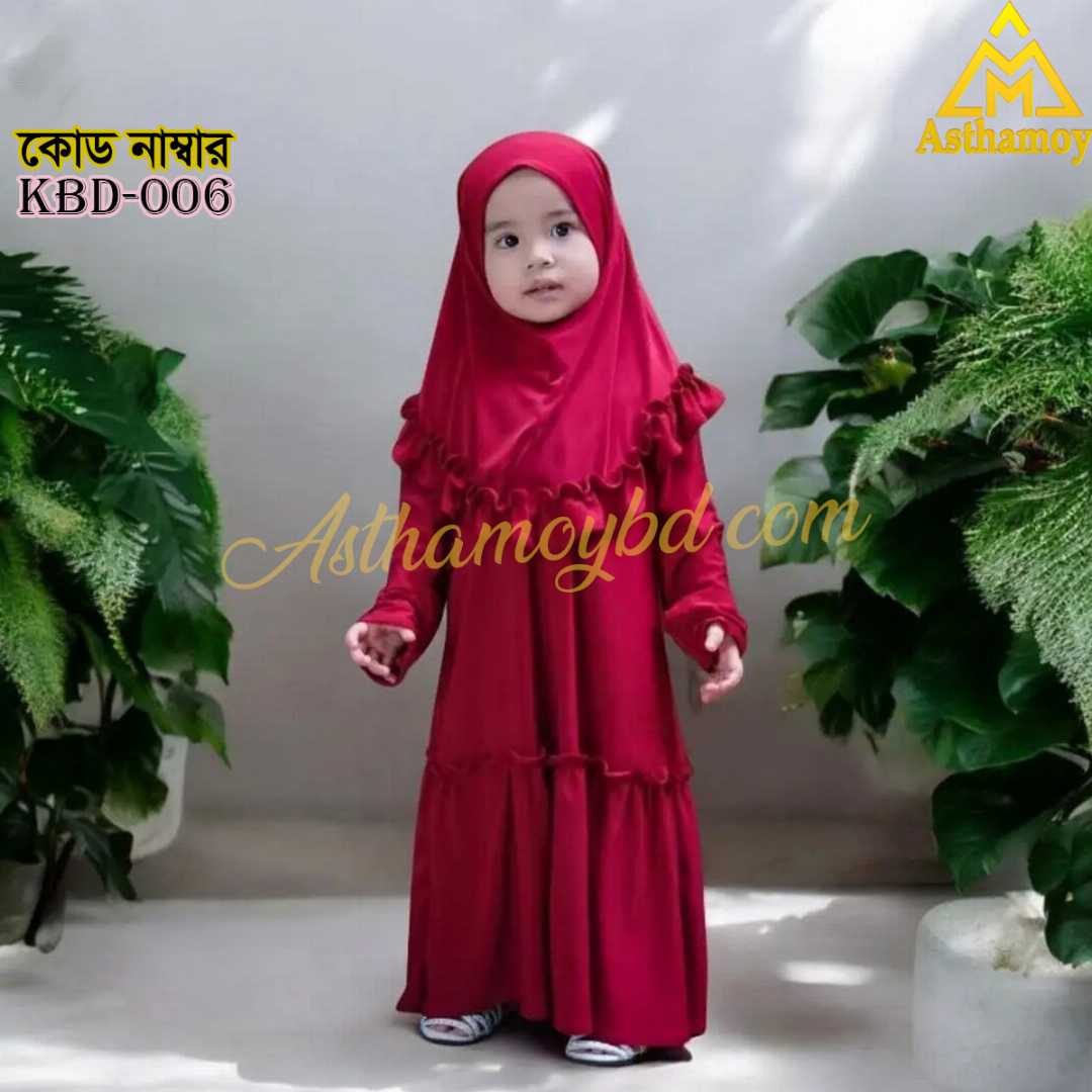 Full,Set,High,Quality,Dubai,Cherry,Fabric,Baby,Borka,With,Matching,Hijab,ইসলামিক,পোশাক,হিজাব,ও,বোরকা,বেবি,ড্রেস,মর্ডান,হিজাব,বোরকা,আরবি,বোরকা,সস্তা,বোরকা,শিশু,বাচ্চাদের,ফ্যাশন,ছোটদের