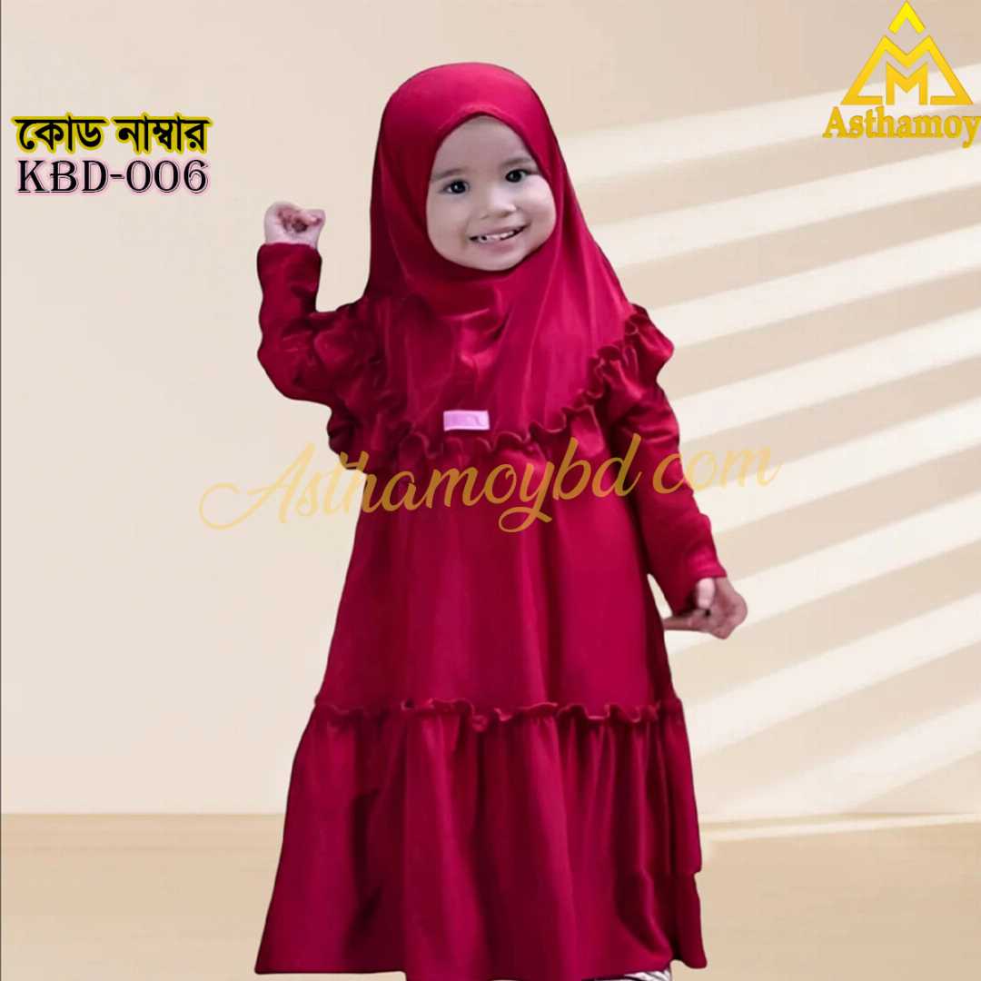 Full,Set,High,Quality,Dubai,Cherry,Fabric,Baby,Borka,With,Matching,Hijab,ইসলামিক,পোশাক,হিজাব,ও,বোরকা,বেবি,ড্রেস,মর্ডান,হিজাব,বোরকা,আরবি,বোরকা,সস্তা,বোরকা,শিশু,বাচ্চাদের,ফ্যাশন,ছোটদের