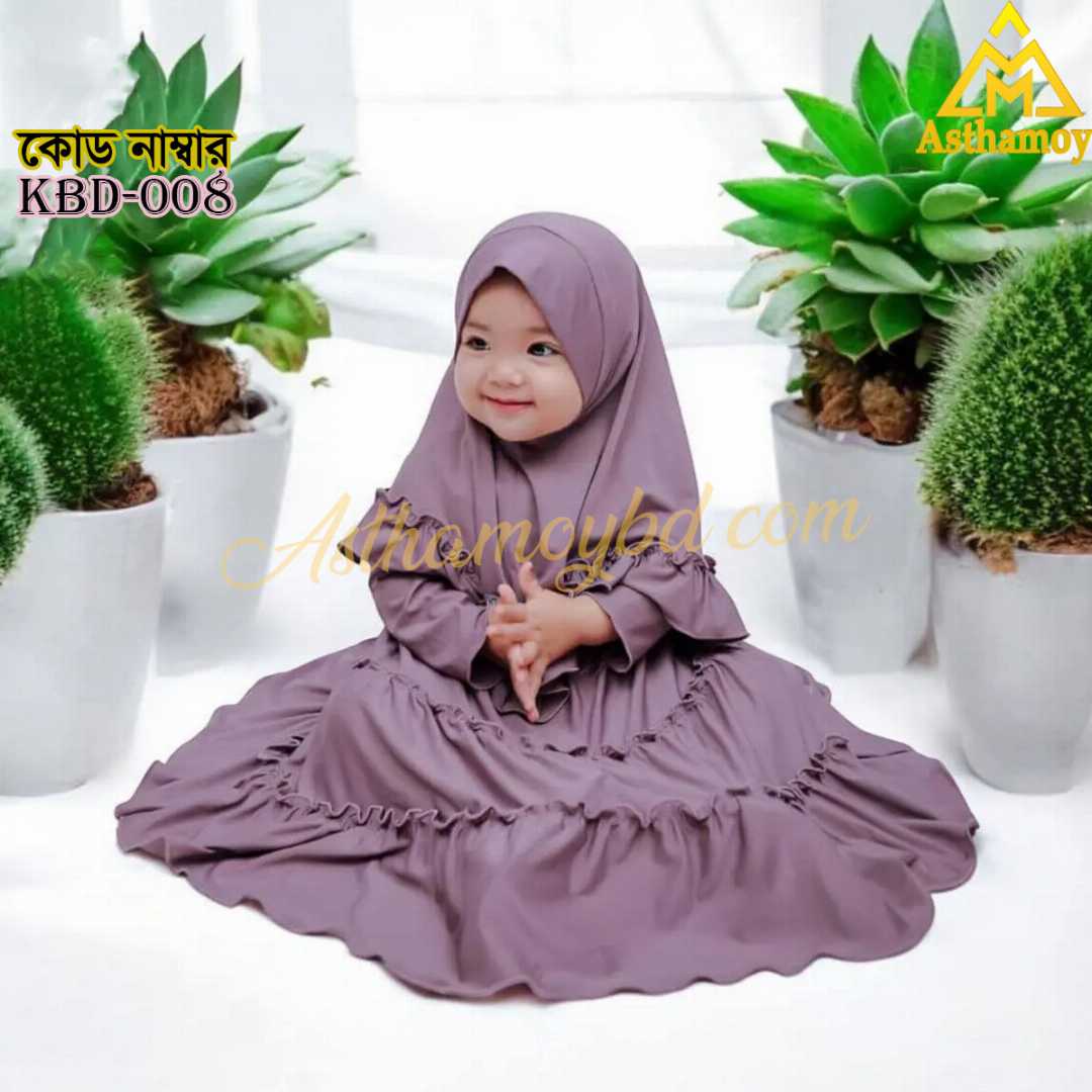 Full,Set,High,Quality,Dubai,Cherry,Fabric,Baby,Borka,With,Matching,Hijab,ইসলামিক,পোশাক,হিজাব,ও,বোরকা,বেবি,ড্রেস,মর্ডান,হিজাব,বোরকা,আরবি,বোরকা,সস্তা,বোরকা,শিশু,বাচ্চাদের,ফ্যাশন,ছোটদের