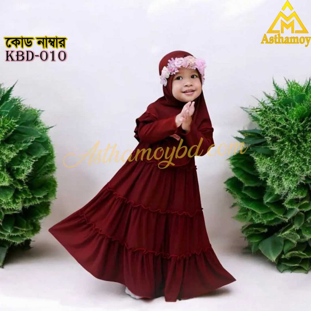 Full,Set,High,Quality,Dubai,Cherry,Fabric,Baby,Borka,With,Matching,Hijab,ইসলামিক,পোশাক,হিজাব,ও,বোরকা,বেবি,ড্রেস,মর্ডান,হিজাব,বোরকা,আরবি,বোরকা,সস্তা,বোরকা,শিশু,বাচ্চাদের,ফ্যাশন,ছোটদের