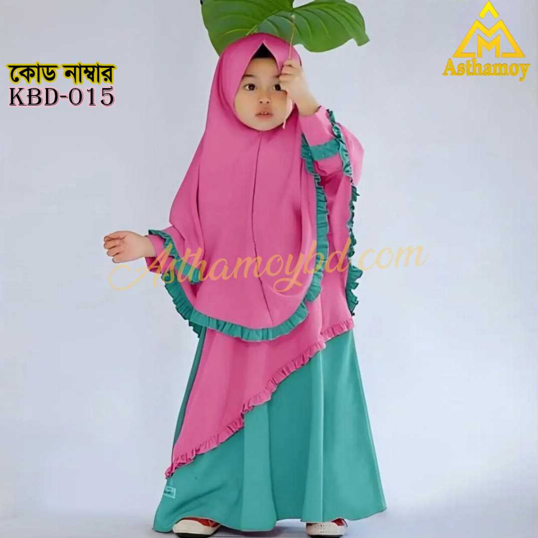 Full,Set,High,Quality,Dubai,Cherry,Fabric,Baby,Borka,With,Matching,Hijab,ইসলামিক,পোশাক,হিজাব,ও,বোরকা,বেবি,ড্রেস,মর্ডান,হিজাব,বোরকা,আরবি,বোরকা,সস্তা,বোরকা,শিশু,বাচ্চাদের,ফ্যাশন,ছোটদের