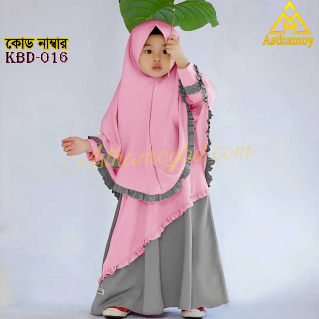 Full,Set,High,Quality,Dubai,Cherry,Fabric,Baby,Borka,With,Matching,Hijab,ইসলামিক,পোশাক,হিজাব,ও,বোরকা,বেবি,ড্রেস,মর্ডান,হিজাব,বোরকা,আরবি,বোরকা,সস্তা,বোরকা,শিশু,বাচ্চাদের,ফ্যাশন,ছোটদের