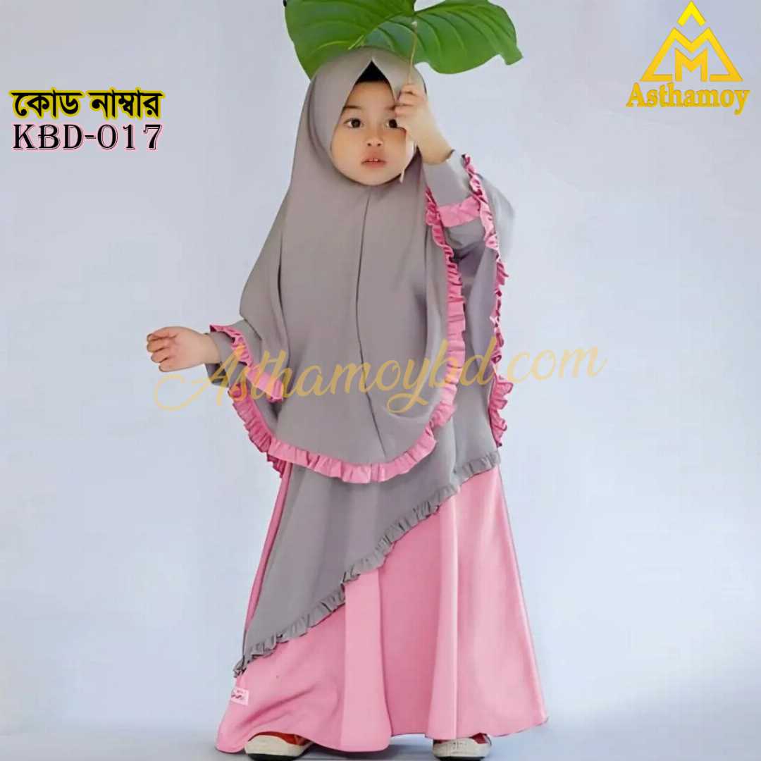 Full,Set,High,Quality,Dubai,Cherry,Fabric,Baby,Borka,With,Matching,Hijab,ইসলামিক,পোশাক,হিজাব,ও,বোরকা,বেবি,ড্রেস,মর্ডান,হিজাব,বোরকা,আরবি,বোরকা,সস্তা,বোরকা,শিশু,বাচ্চাদের,ফ্যাশন,ছোটদের