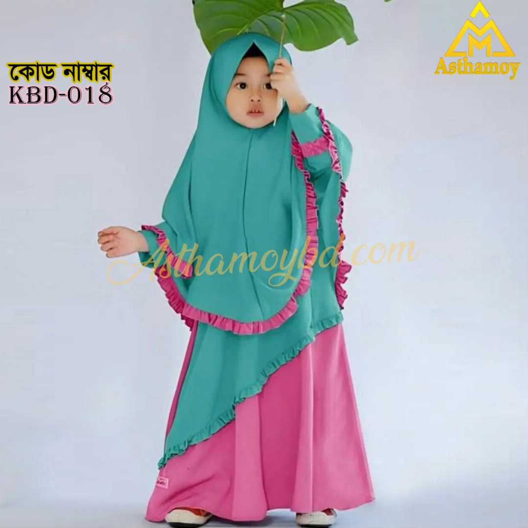 Full,Set,High,Quality,Dubai,Cherry,Fabric,Baby,Borka,With,Matching,Hijab,ইসলামিক,পোশাক,হিজাব,ও,বোরকা,বেবি,ড্রেস,মর্ডান,হিজাব,বোরকা,আরবি,বোরকা,সস্তা,বোরকা,শিশু,বাচ্চাদের,ফ্যাশন,ছোটদের