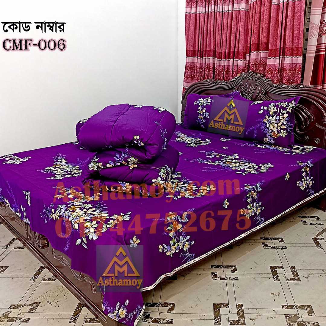 Comforter Set, King Size Comforter, Premium Comforter, Winter Comforter, Cotton Comforter, Comforter Set Bangladesh, King Size Comforter Bangladesh, কমফোর্টার, কমফোর্টার সেট, কিং সাইজ কমফোর্টার, শীতের কমফোর্টার, Asthamoybd