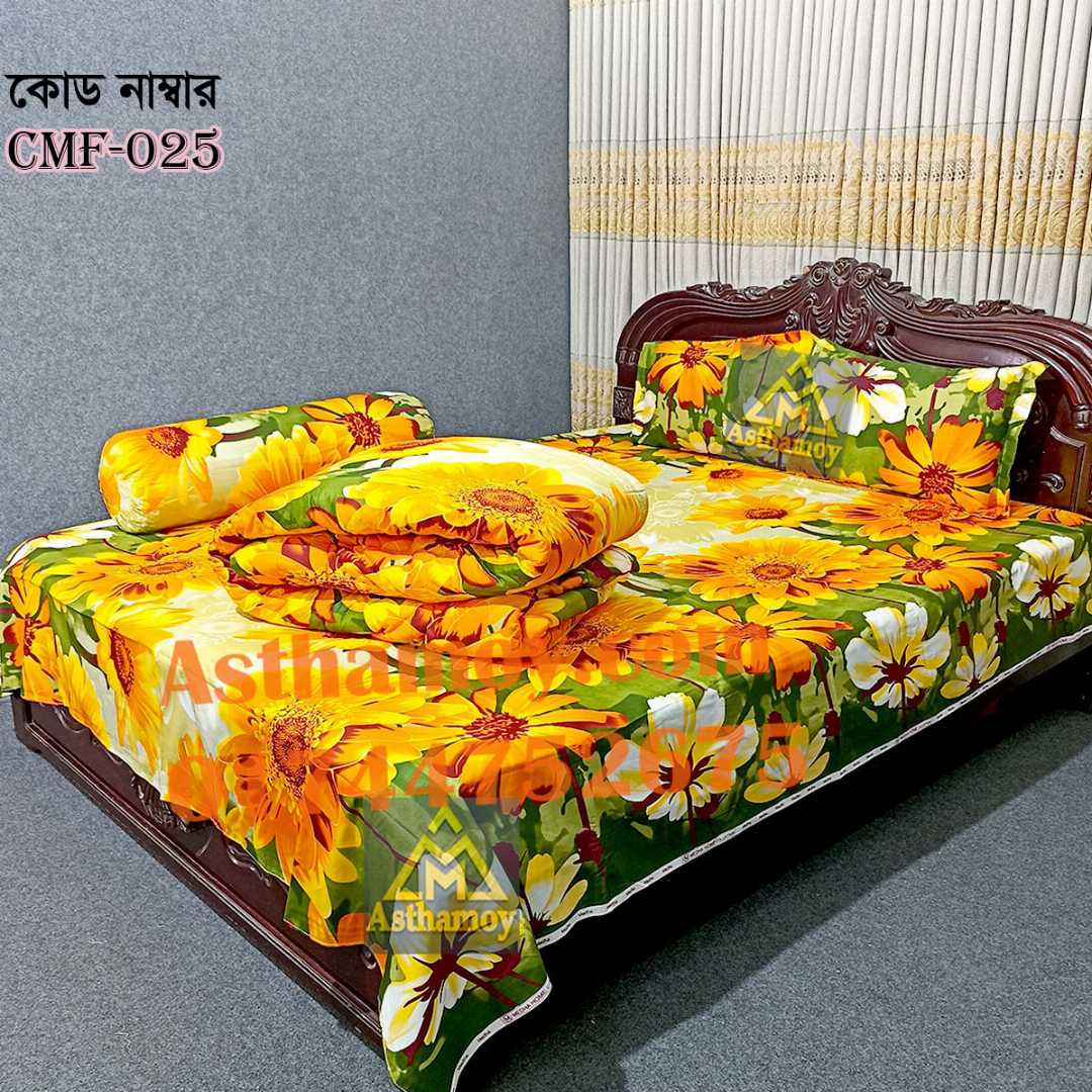 Comforter Set, King Size Comforter, Premium Comforter, Winter Comforter, Cotton Comforter, Comforter Set Bangladesh, King Size Comforter Bangladesh, কমফোর্টার, কমফোর্টার সেট, কিং সাইজ কমফোর্টার, শীতের কমফোর্টার, Asthamoybd