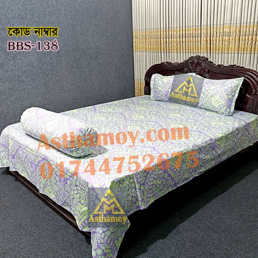 AC,HOME,TEX,King,Size,Bed,Sheet,with,Two,Pillow,Covers,Premium,Quality,100%,Twill,Cotton,Panel,Twill,Tuwel,Digital,Home,Text,Bed,Sheets,Premium,Quality,Double,size,bed,sheet,বেডশীট,বিছানার,চাদর