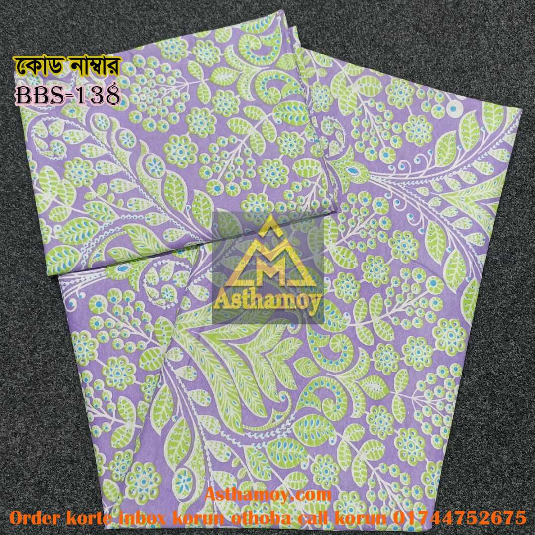 AC,HOME,TEX,King,Size,Bed,Sheet,with,Two,Pillow,Covers,Premium,Quality,100%,Twill,Cotton,Panel,Twill,Tuwel,Digital,Home,Text,Bed,Sheets,Premium,Quality,Double,size,bed,sheet,বেডশীট,বিছানার,চাদর