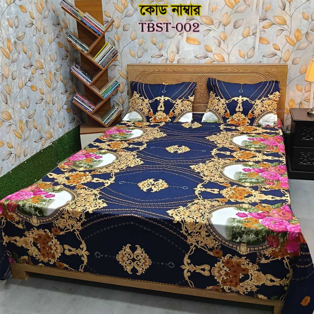 AC,HOME,TEX,King,Size,Bed,Sheet,with,Two,Pillow,Covers,Premium,Quality,100%,Twill,Cotton,Panel,Twill,Tuwel,Digital,Home,Text,Bed,Sheets,Premium,Quality,Double,size,bed,sheet,বেডশীট,বিছানার,চাদর