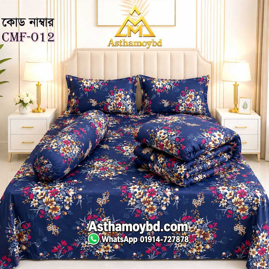 Comforter Set, King Size Comforter, Premium Comforter, Winter Comforter, Cotton Comforter, Comforter Set Bangladesh, King Size Comforter Bangladesh, কমফোর্টার, কমফোর্টার সেট, কিং সাইজ কমফোর্টার, শীতের কমফোর্টার, Asthamoybd