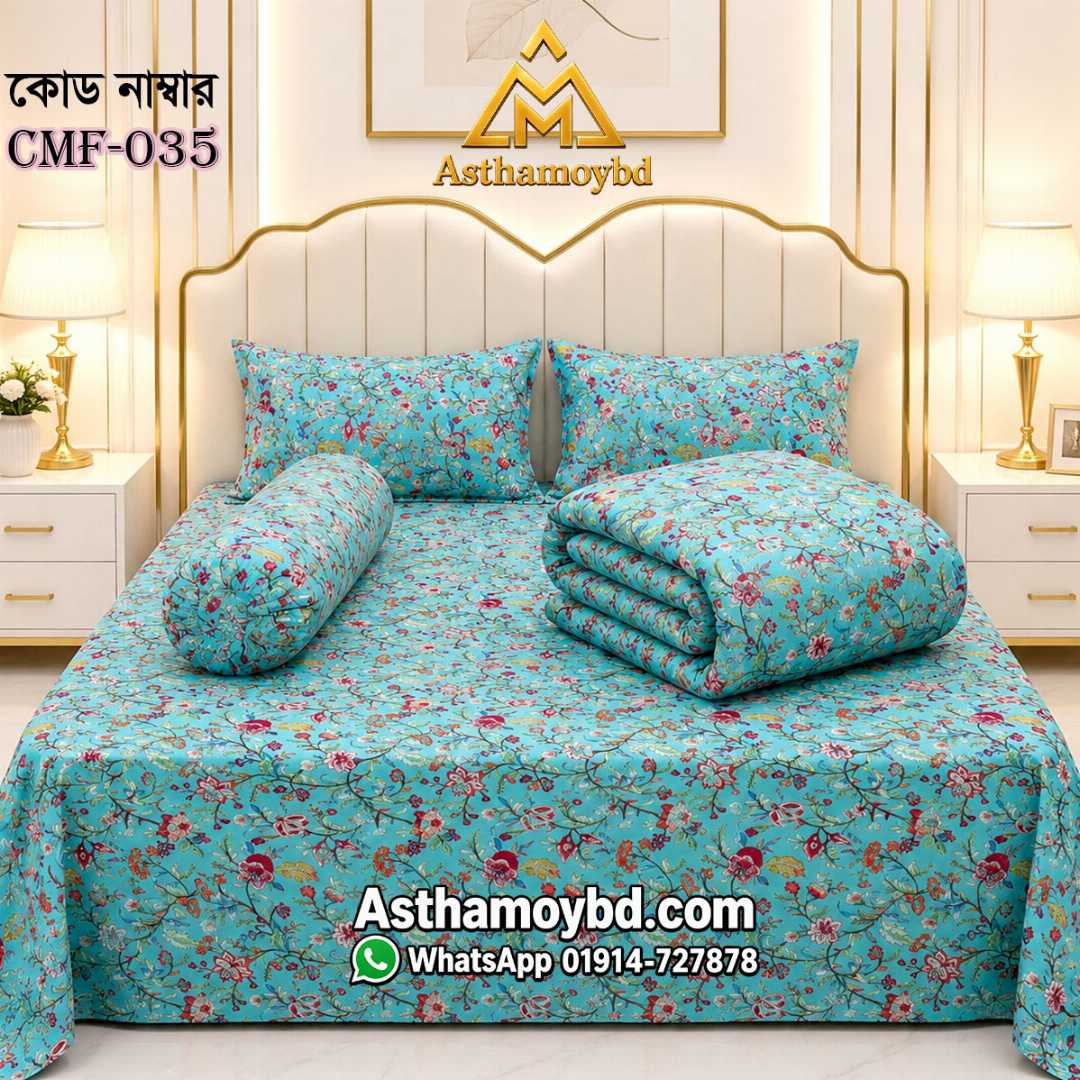 Comforter Set, King Size Comforter, Premium Comforter, Winter Comforter, Cotton Comforter, Comforter Set Bangladesh, King Size Comforter Bangladesh, কমফোর্টার, কমফোর্টার সেট, কিং সাইজ কমফোর্টার, শীতের কমফোর্টার, Asthamoybd