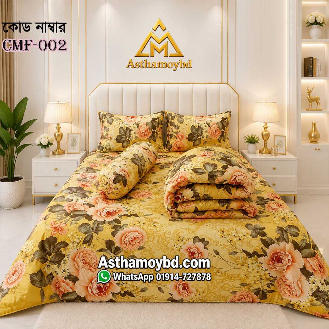 Premium,Quality,Luxury,Twill,Cotton,Fabrics,Bed,Sheet,And,Comforter,5pcs,Set.Comforter,AC,HOME,TEX,Size,Bed,Sheet,Two,Pillow,Covers,Premium,Quality,100%,Twill,Cotton,Panel,Twill,Tuwel,Home,কমফোর্টার