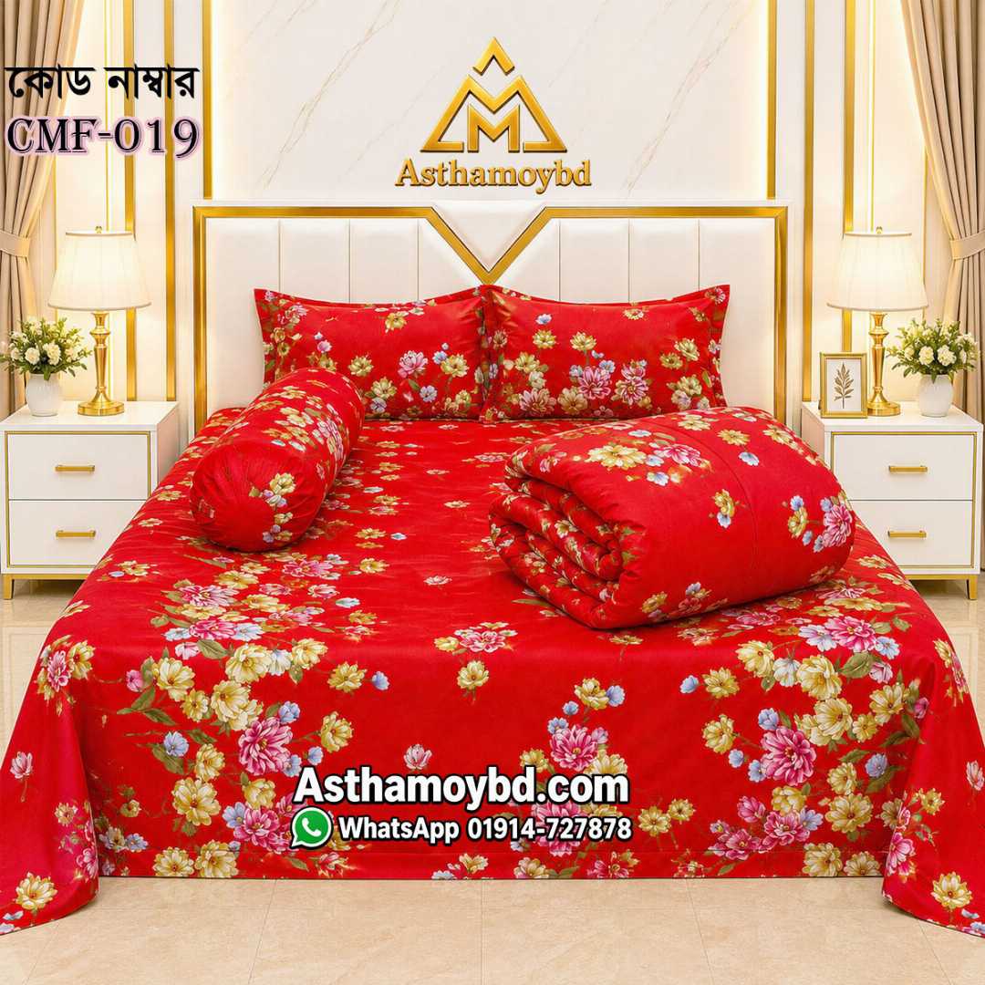 Comforter Set, King Size Comforter, Premium Comforter, Winter Comforter, Cotton Comforter, Comforter Set Bangladesh, King Size Comforter Bangladesh, কমফোর্টার, কমফোর্টার সেট, কিং সাইজ কমফোর্টার, শীতের কমফোর্টার, Asthamoybd