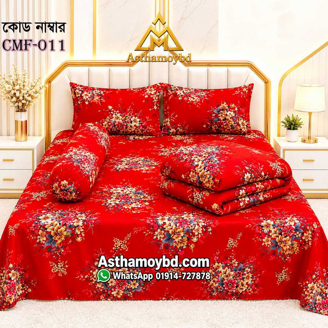 Comforter Set, King Size Comforter, Premium Comforter, Winter Comforter, Cotton Comforter, Comforter Set Bangladesh, King Size Comforter Bangladesh, কমফোর্টার, কমফোর্টার সেট, কিং সাইজ কমফোর্টার, শীতের কমফোর্টার, Asthamoybd