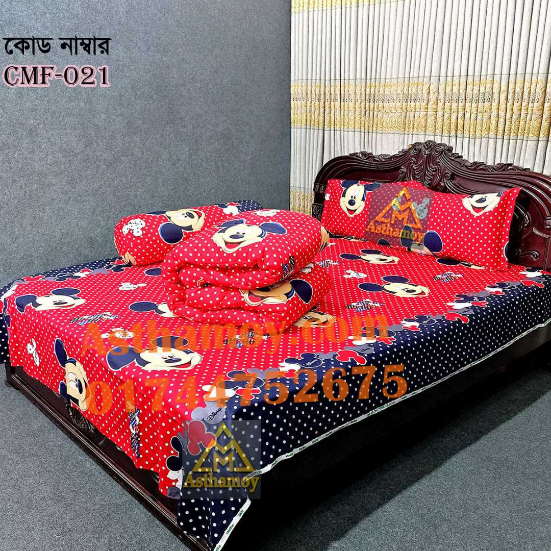 Comforter Set, King Size Comforter, Premium Comforter, Winter Comforter, Cotton Comforter, Comforter Set Bangladesh, King Size Comforter Bangladesh, কমফোর্টার, কমফোর্টার সেট, কিং সাইজ কমফোর্টার, শীতের কমফোর্টার, Asthamoybd