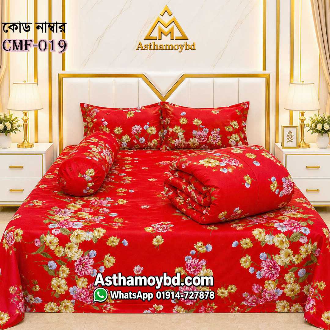 Comforter Set, King Size Comforter, Premium Comforter, Winter Comforter, Cotton Comforter, Comforter Set Bangladesh, King Size Comforter Bangladesh, কমফোর্টার, কমফোর্টার সেট, কিং সাইজ কমফোর্টার, শীতের কমফোর্টার, Asthamoybd